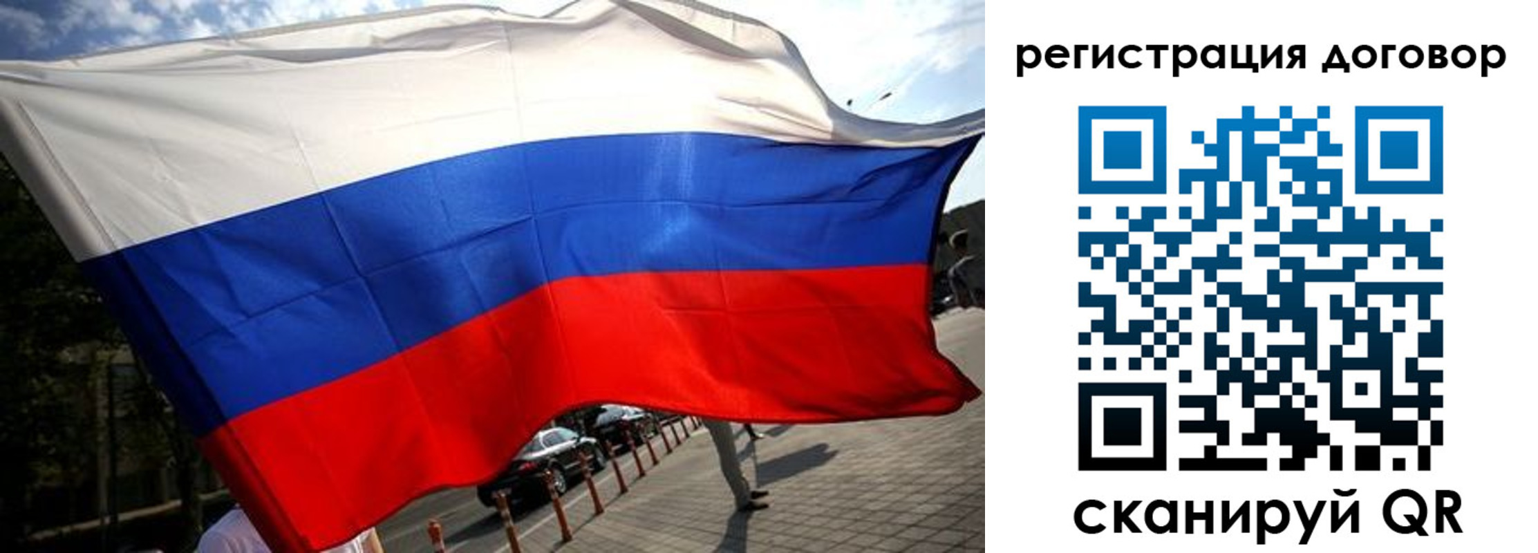 регистрация для дет. сада в Ярцево