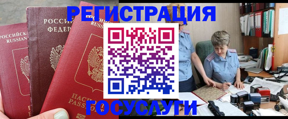 найти адрес прописки в Ярцево